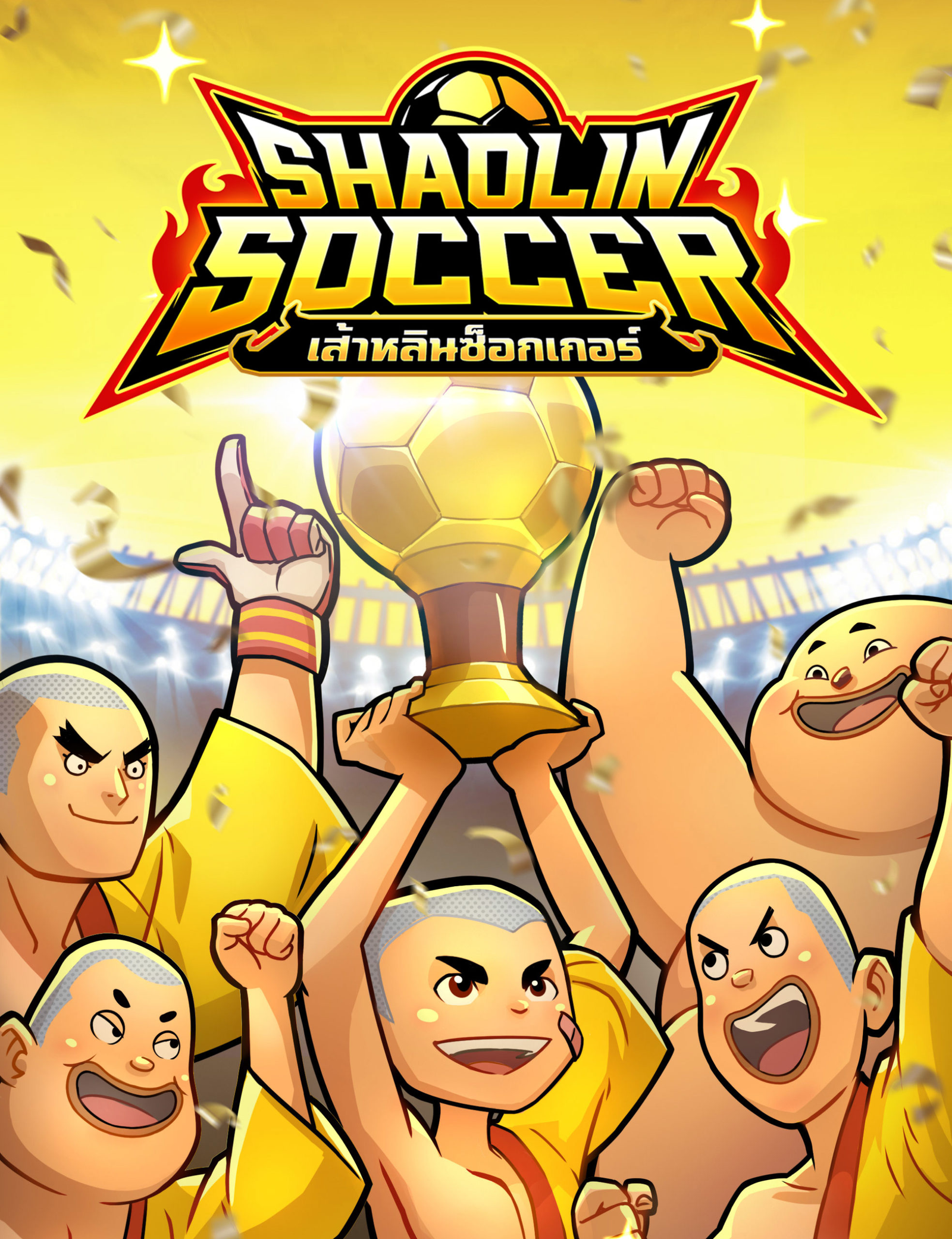 48shaolin-soccer